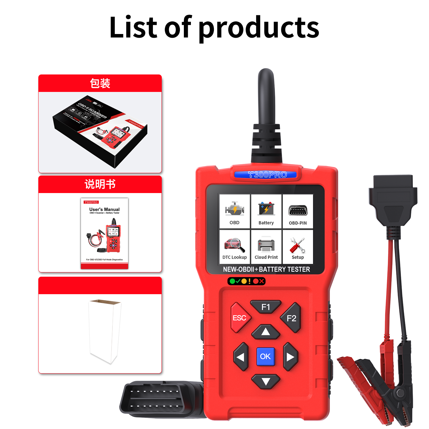 T300 PRO 2-in-1 Battery Diagnostics+OBD ll scanner